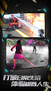 城市英雄暴走破解版 v1.0.3