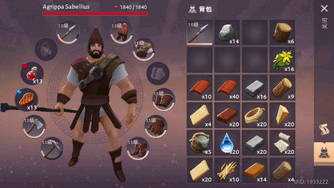 角斗士罗马求生 v1.17.2