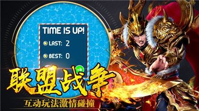 黄瓜游戏战霸龙城盛大版传奇手游下载  v4.4.4