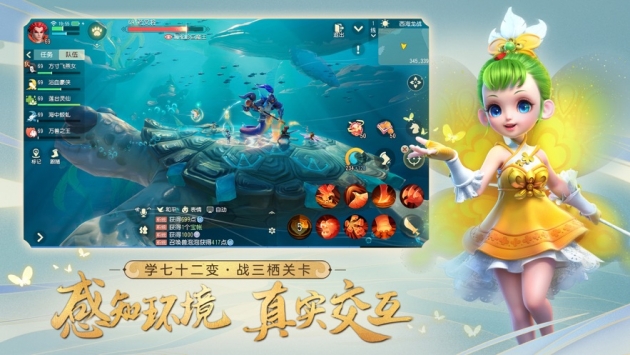 梦幻西游三维版ios版 v4.0.5