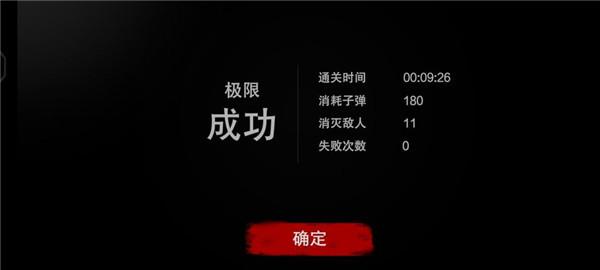 无尽噩梦诡医院内置mod菜单