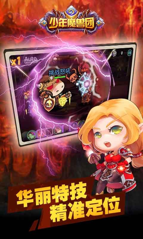 少年魔兽团 2019-12-12 17:11