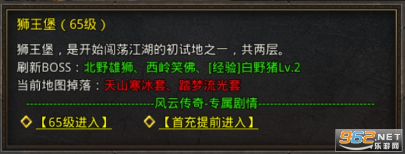 王者之路贪玩手游 王者之路贪玩手游