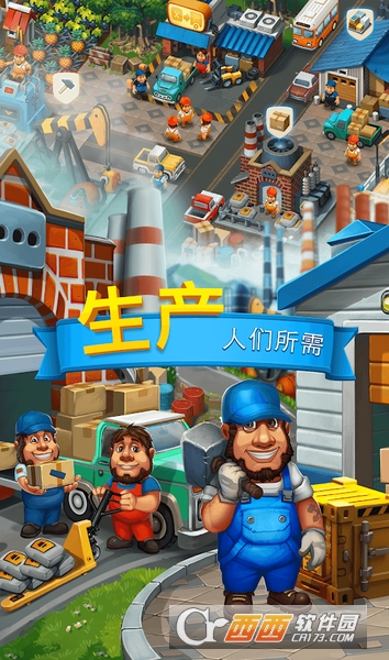 Trade Island(观光小岛) v2.0 安卓版