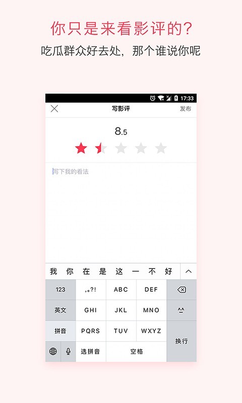 电影管家 版本:v2.0.4