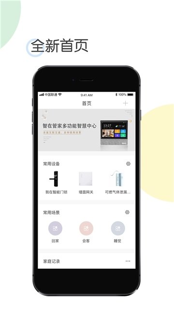 适伽 v1.0.0
