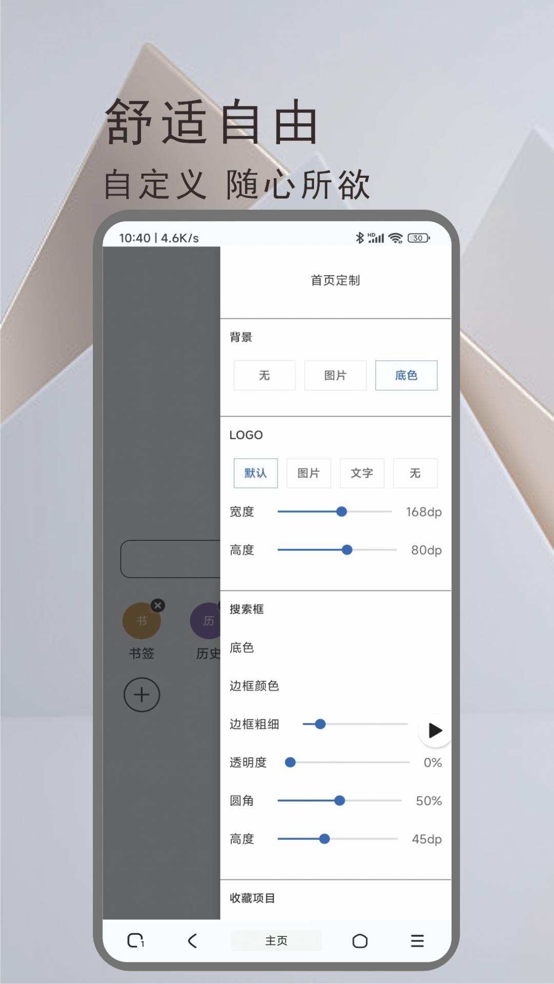 土狗浏览器 v1.5.0
