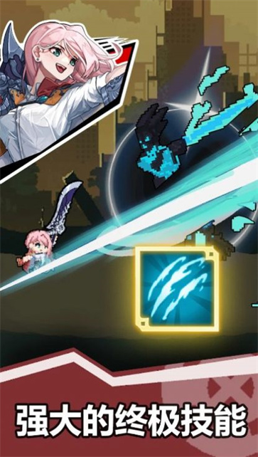 刺刀少女  v1.9.4