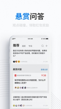 产品经理 v2.0.5