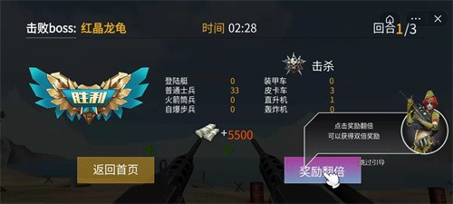 抢滩大作战 2021-11-22 15:09