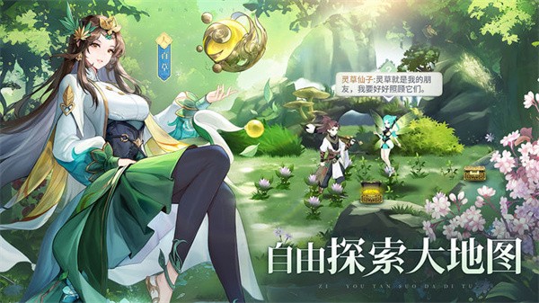 春秋封神唤灵灯  v1.0.9