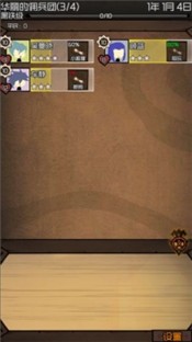 数值佣兵团测试版 2024-06-25 15:08