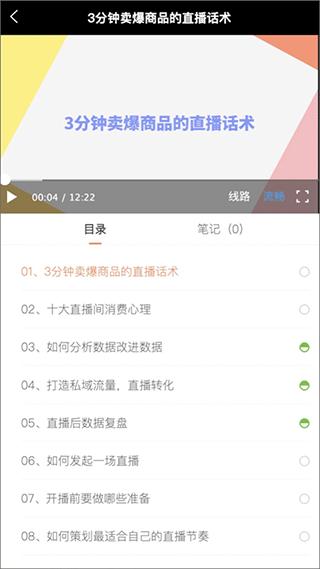 i博导手机版 v3.0.0