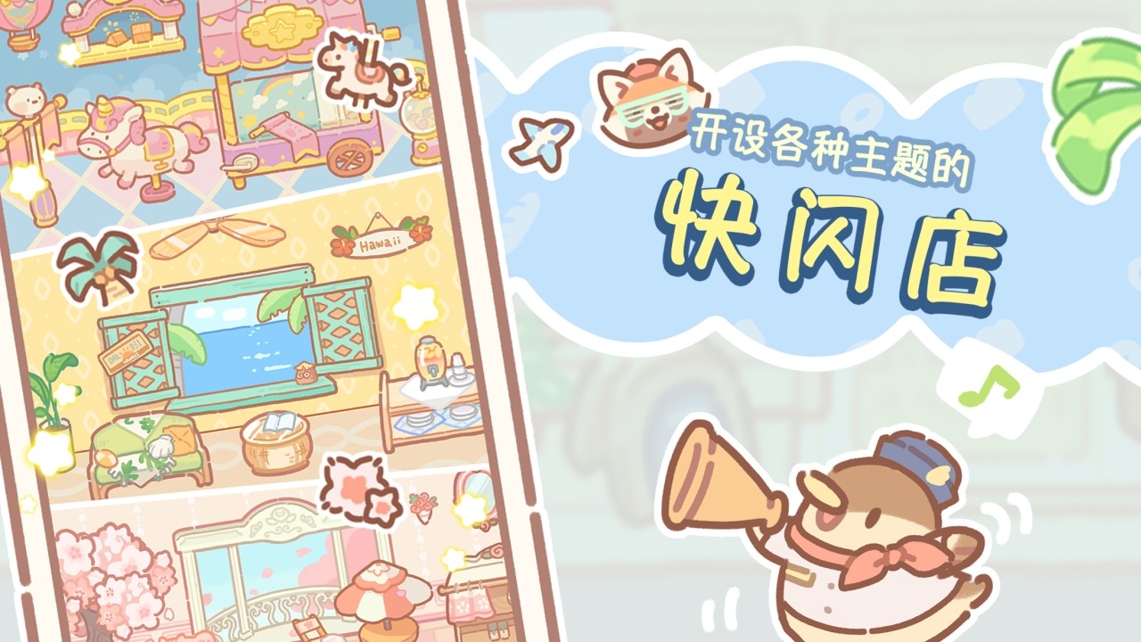 熊熊面包房 正版截图3