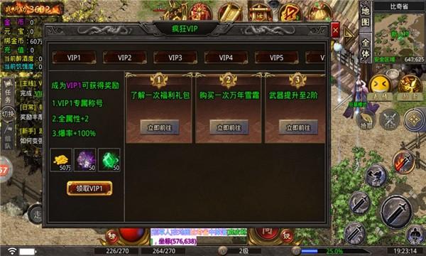 我们的沙城之幻想神器大陆  v1.0