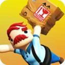 可靠快递 3D联机版