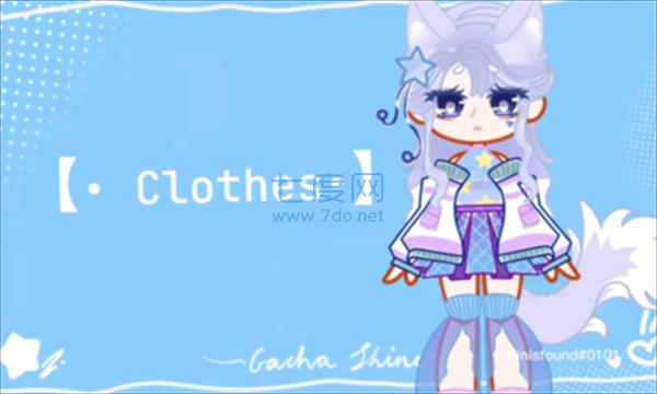 gacha shine
