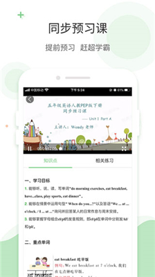 爱点读  v6.9.1