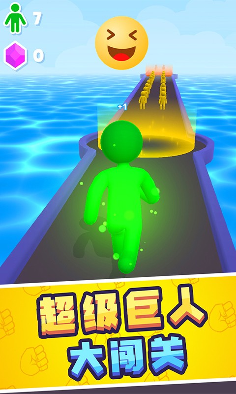 巨人冲冲冲2最新版免费金币免费钻石  v3.3.1