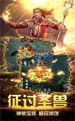 太古火龙单职业 v1.0