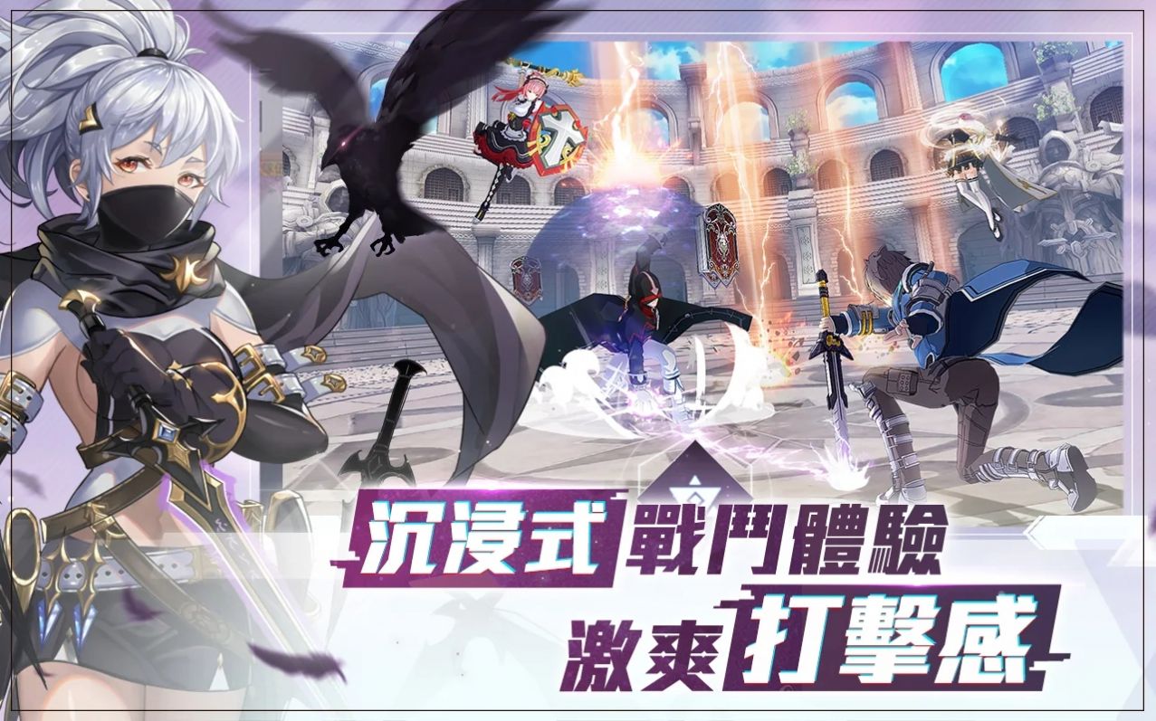 轮回战姬官方正版手游图片1