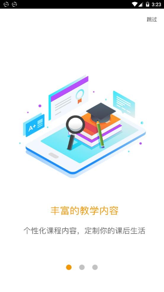 题瓜瓜  v1.0.0