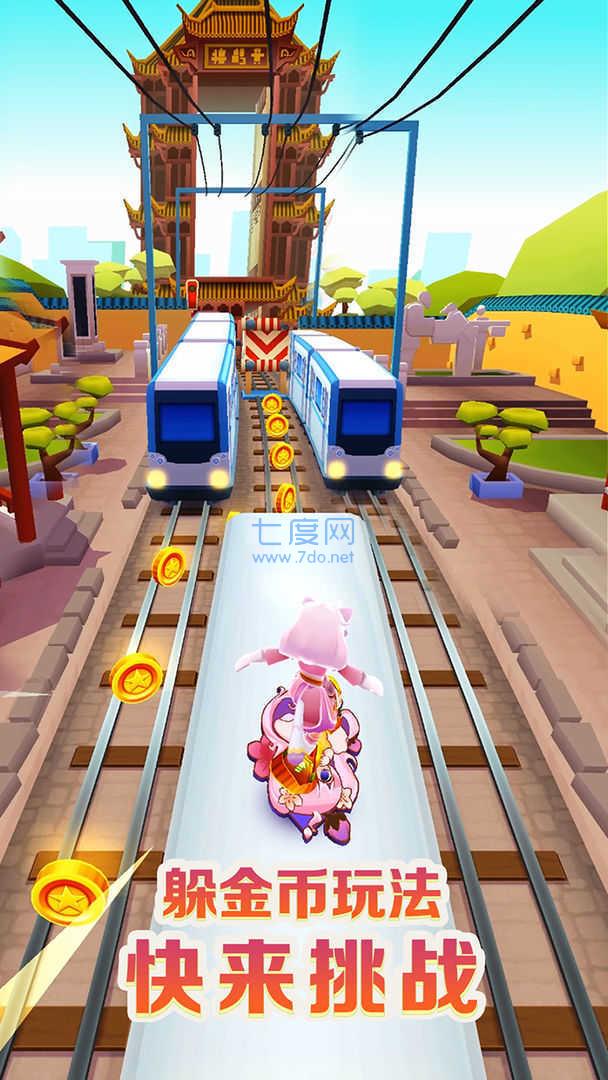 地铁跑酷特兰西瓦尼亚特别版 v4.01