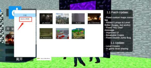 盖瑞模组内置菜单