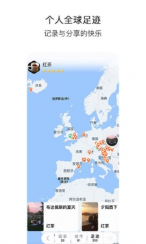 小棠菜旅行 v3.2.5
