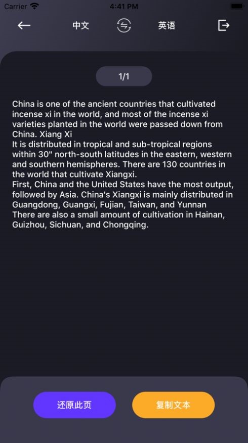 爱翻译 2020-07-20 09:47