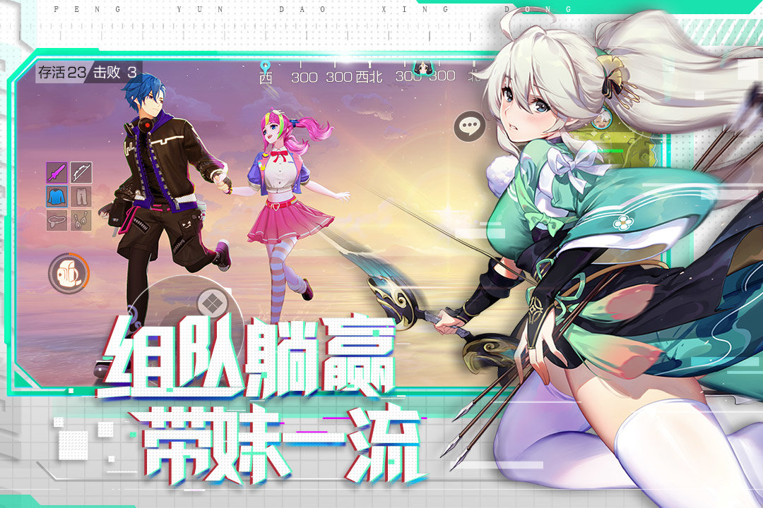 风云岛行动 v1.0.20.125000