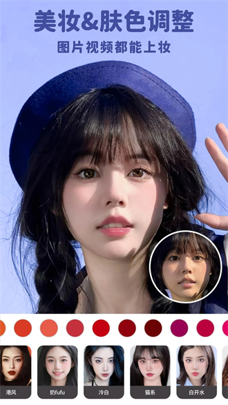 美啦相机官方版 v5.5.1