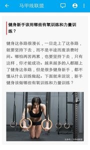 壹健康截图3