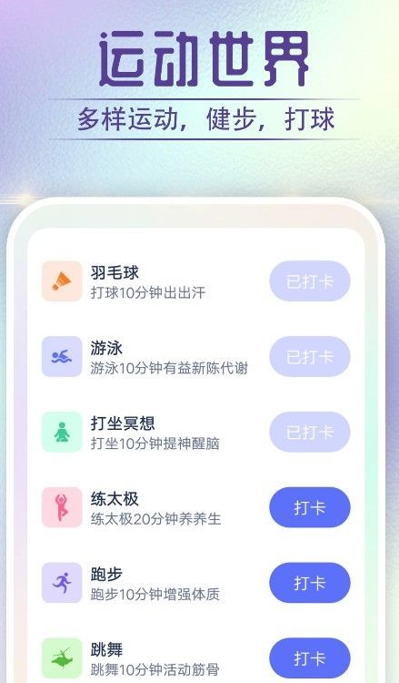 全全神州走路  v1.0.0
