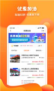 橙牛汽车管家洗车  v6.8.5