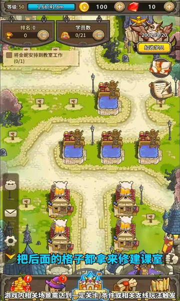 魔法与龙骑士 v1.0.7