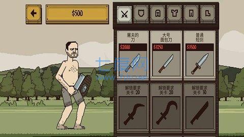 该死的混蛋mod菜单 2.0.2.5