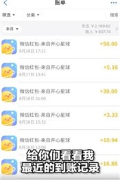 开心星球官方版 2020-09-18 14:26