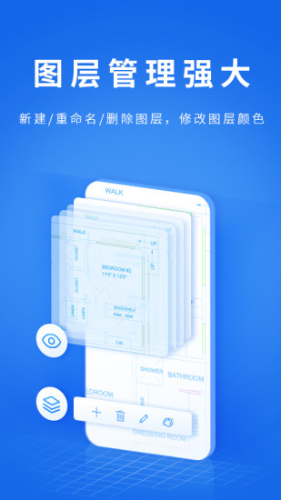 CAD派客云图手机版截图2