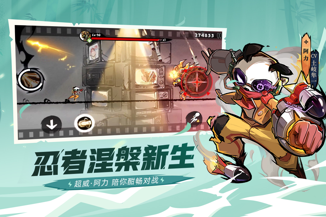 忍者必须死3鹤舞烽原最新版 v1.0.133