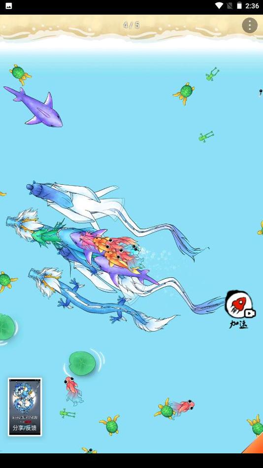 召唤圣龙复仇版 v1.0.2