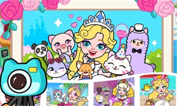 公主的梦幻城堡单机版