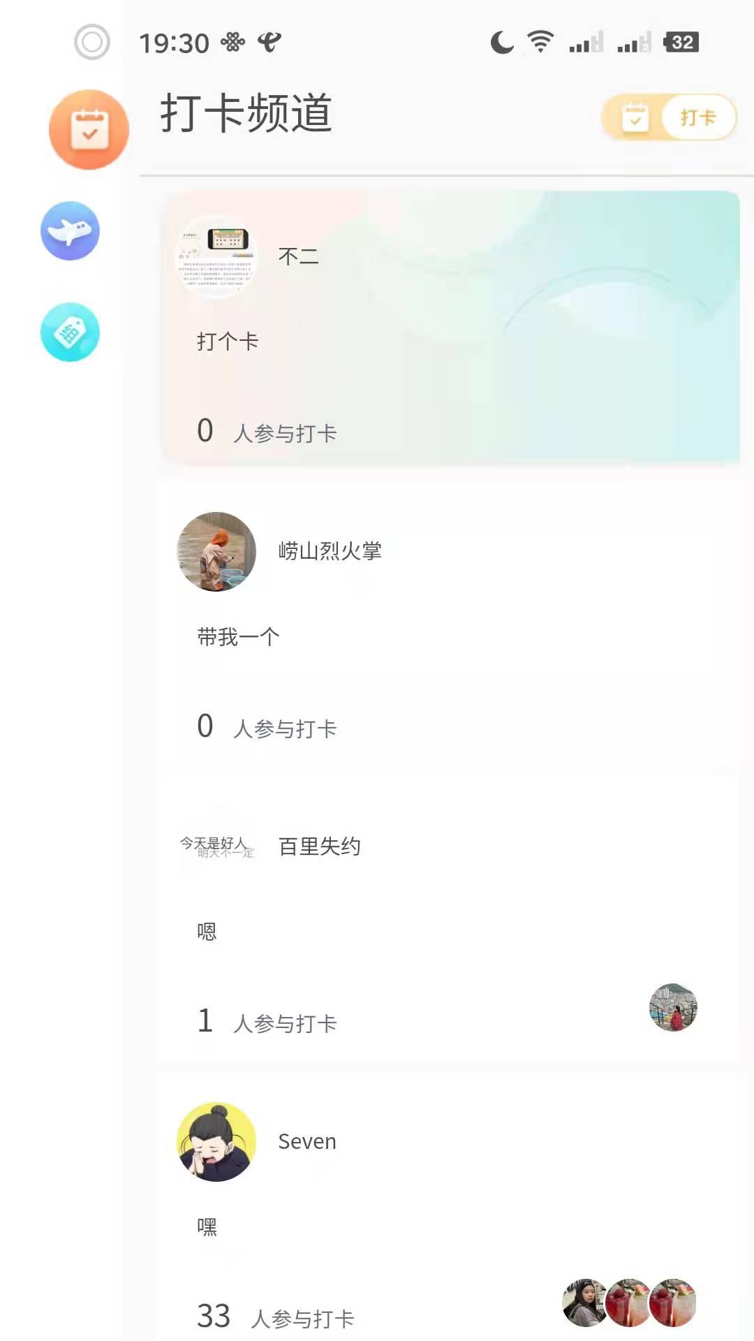 Bidow下载  v1.1.8