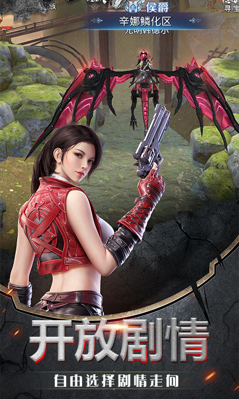 神谕大陆2手游官方最新版  v4.2.4