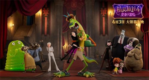 我的世界精灵旅社联动版 v2.0.5.154350