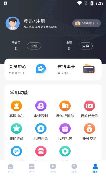 奇喵手游盒子.jpg