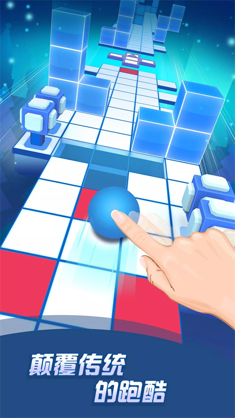 滚动的天空国际服正式版 v3.5.8