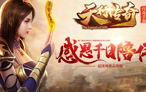 天行180合击 2022-07-27 08:54