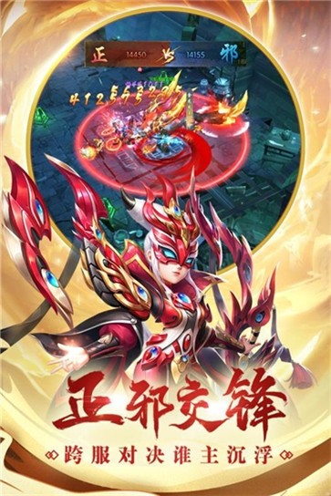 4399热血神剑红包版