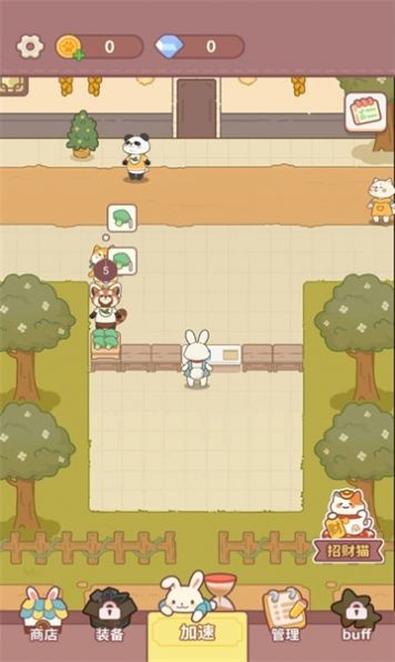 店里来客了  v1.00